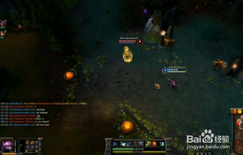 LOL召唤师峡谷迷思：[8]