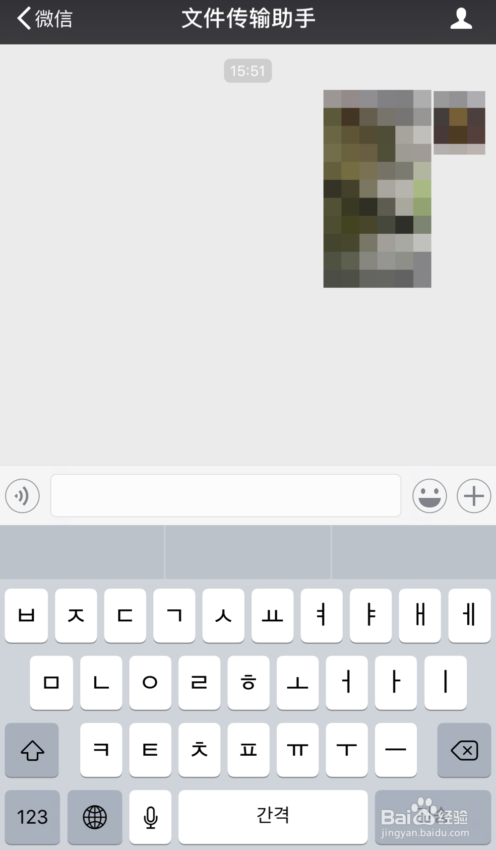 苹果手机如何添加韩文等其他外语