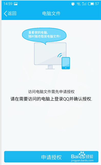 手机中的照片怎么上传到电脑