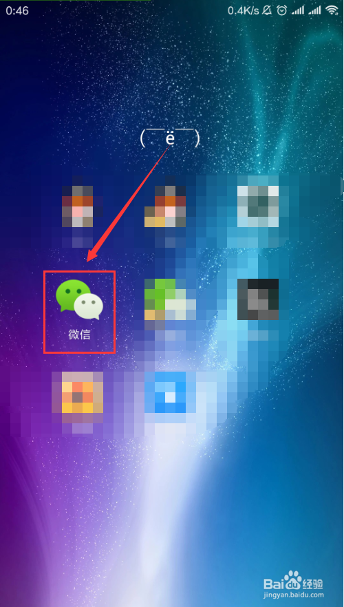 如何恢复异常消失的微信聊天记录