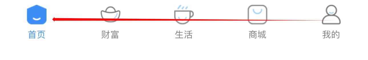 紫金农商银行怎么查看生活超市