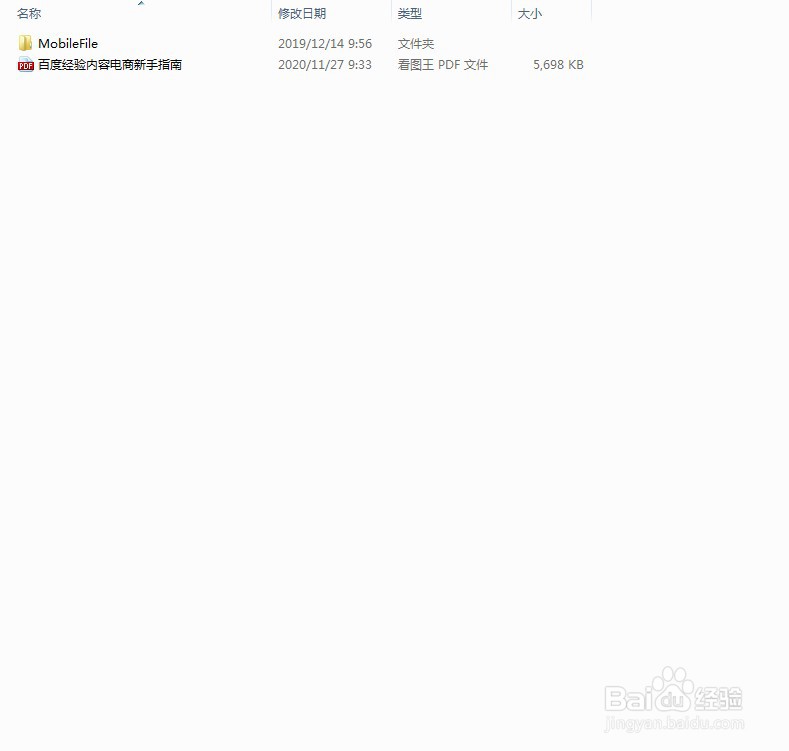 QQ下载的文件在哪个地方