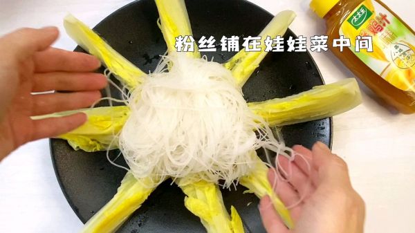 蒜蓉粉丝娃娃菜