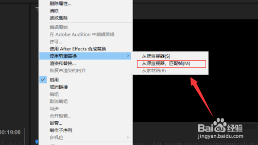 pr如何替换视频