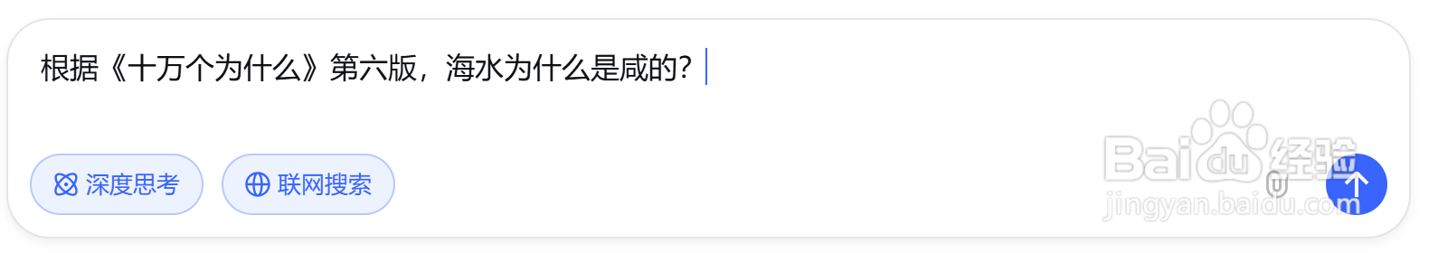 如何提问能让DeepSeek减少幻觉