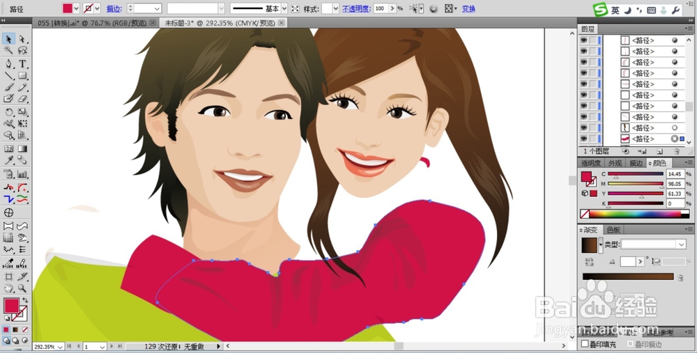 男孩背女孩素材设计