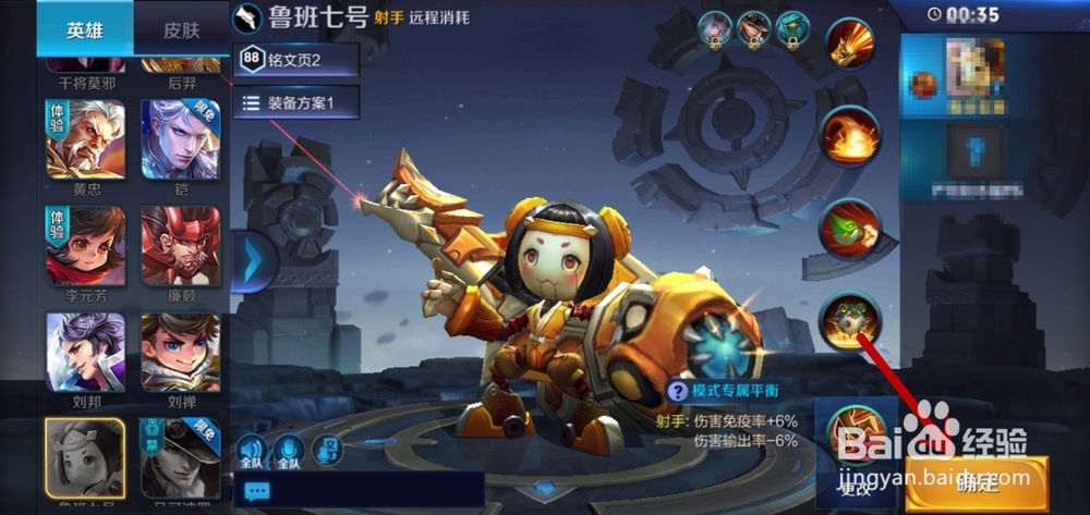王者荣耀边境突围怎么玩