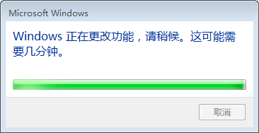 如何安装NET Framework 3.5系统Windows 7