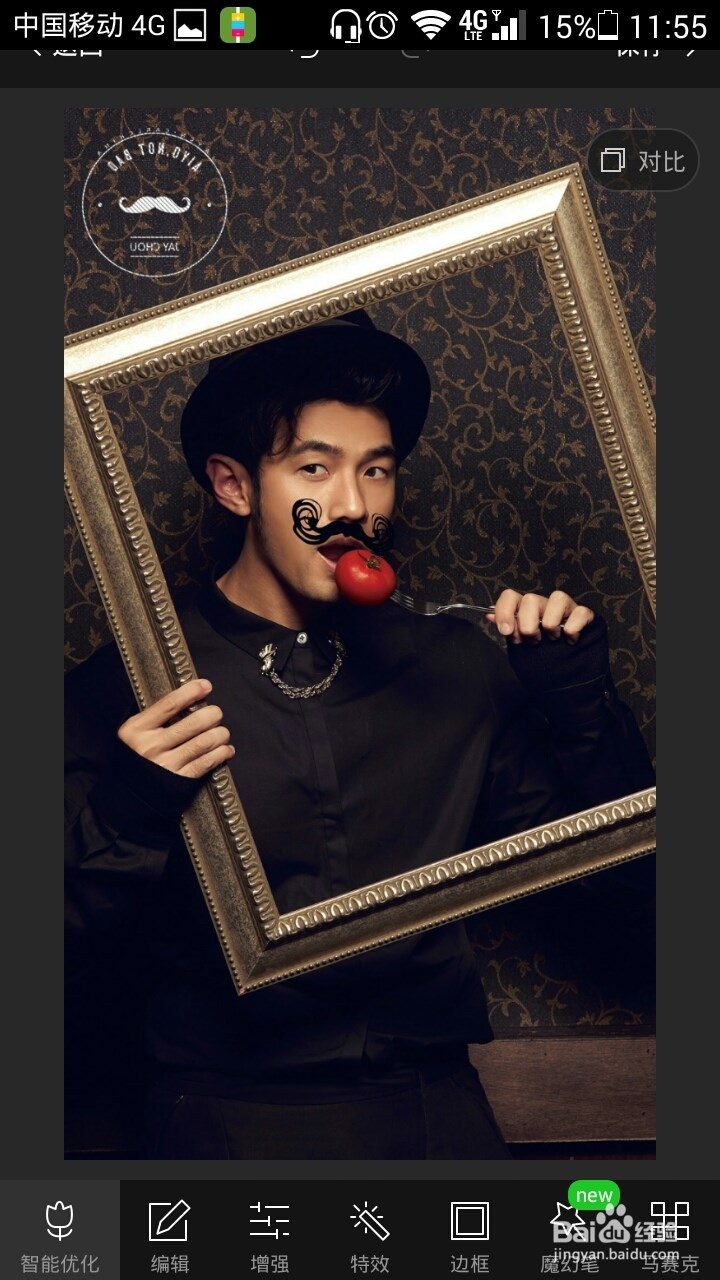 用手机美图秀秀快速对图片进行【翻转】处理