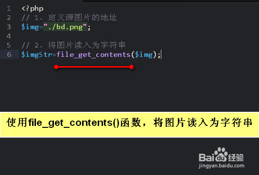 php图片是怎么转化成base64编码格式