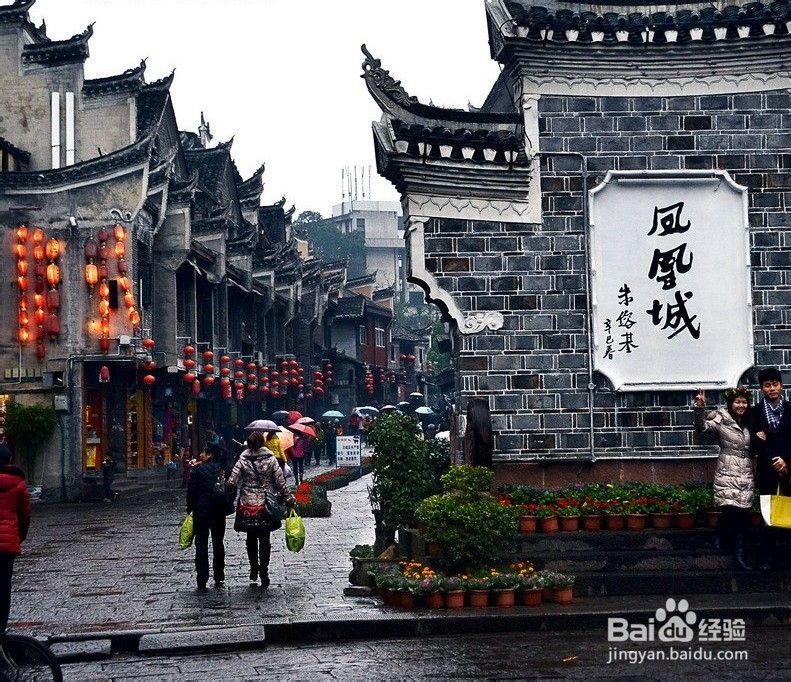 咸阳到张家界自驾游