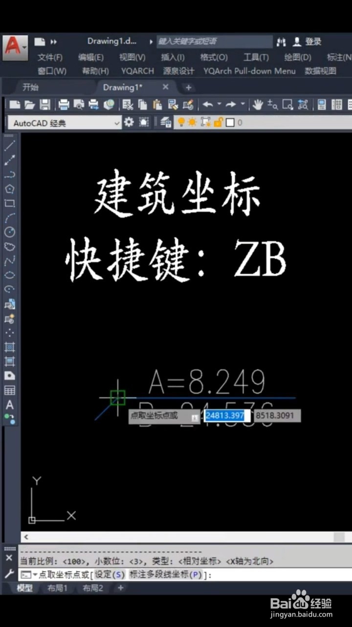 绘制CAD建筑的符号有什么