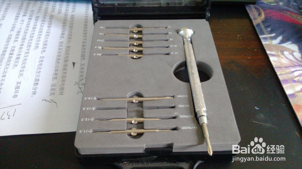 游戏手柄按键的修理