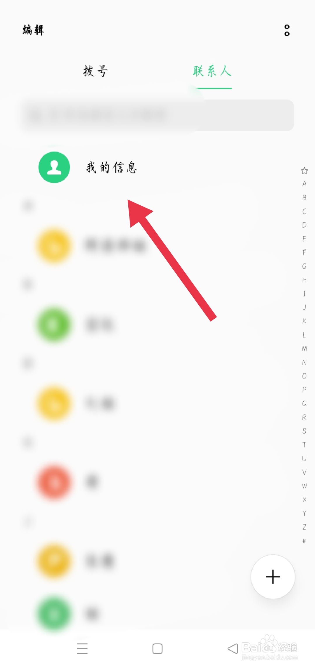 怎么查手机卡号码