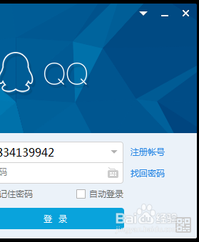 怎么申请新QQ号