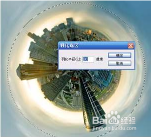 ps教程:制作圆形立体3D城市照片