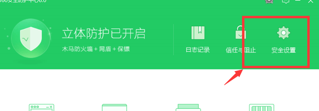 如何拦截电脑弹窗广告