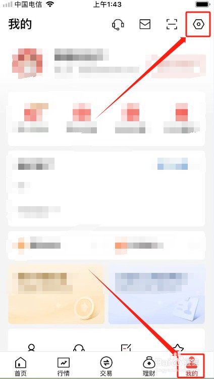 中金财富如何系统检测?