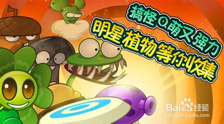 玩转十一 休闲佳作大盘点！