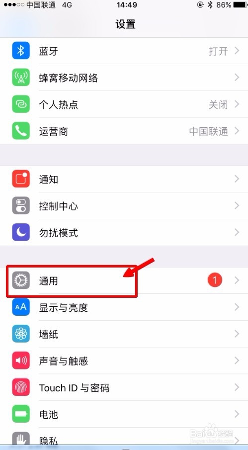 苹果手机恶作剧-屏幕失灵篇