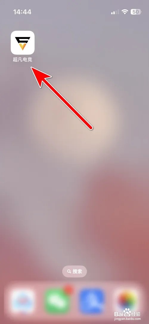 超凡电竞我的收藏列表如何查看