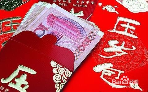 #过年#春节压岁钱给多少合适怎么给小孩发红包