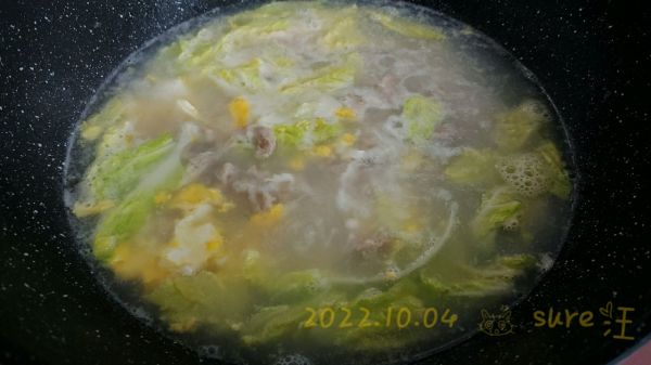 煎蛋白菜滑肉汤