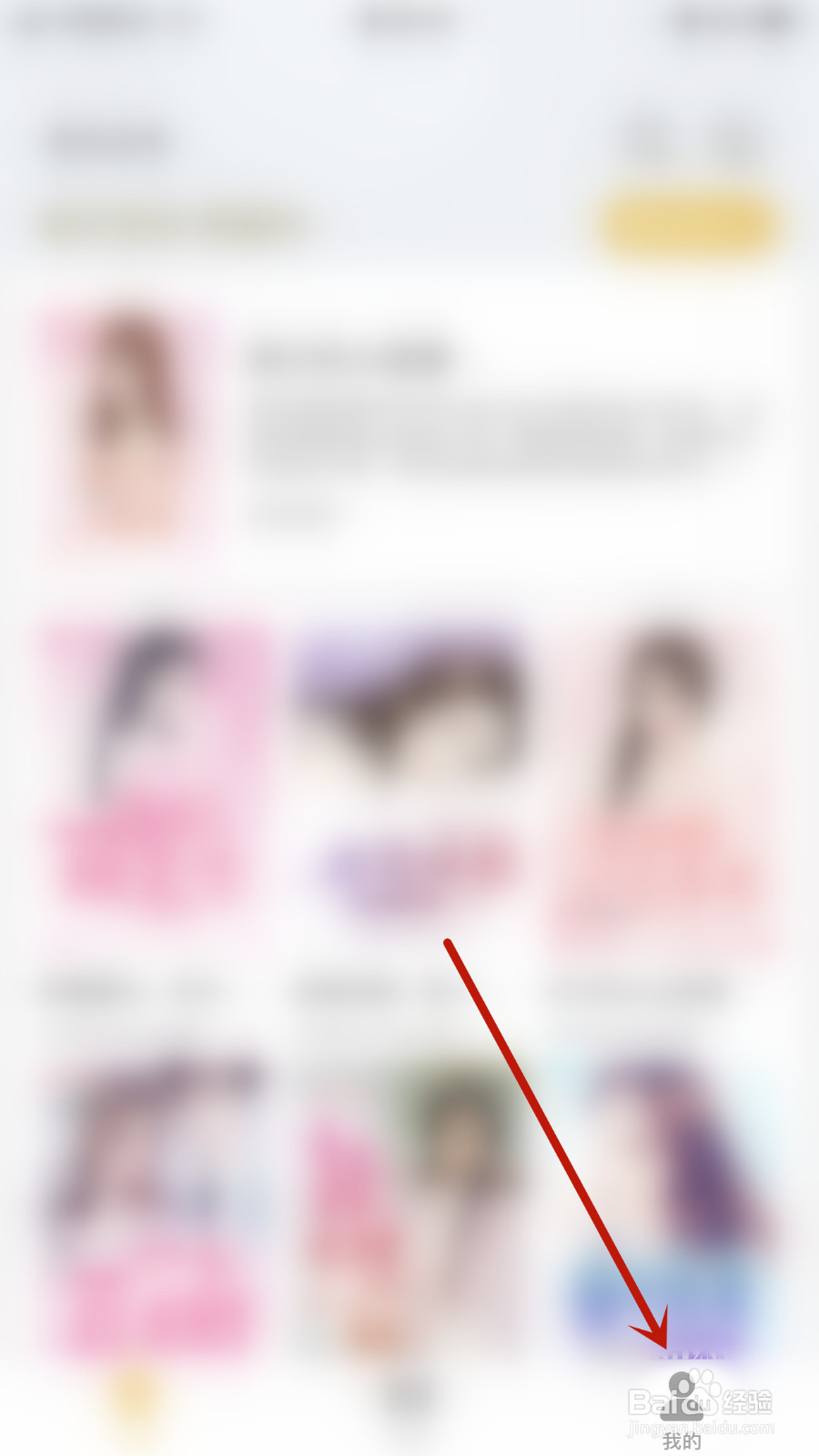 如何启用点众阅读手势缩放字体大小