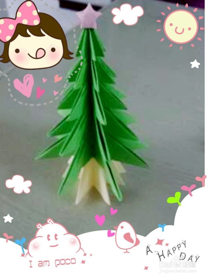 圣诞节手工装饰品~~圣诞树