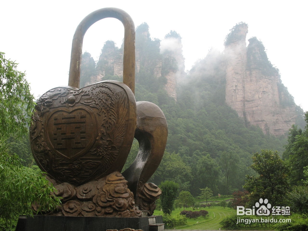 贵阳到张家界旅游