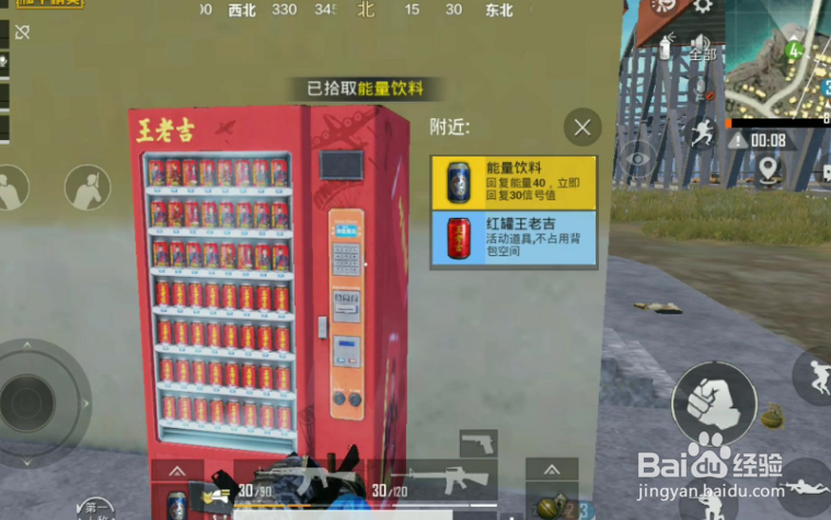 训练场怎么加好友