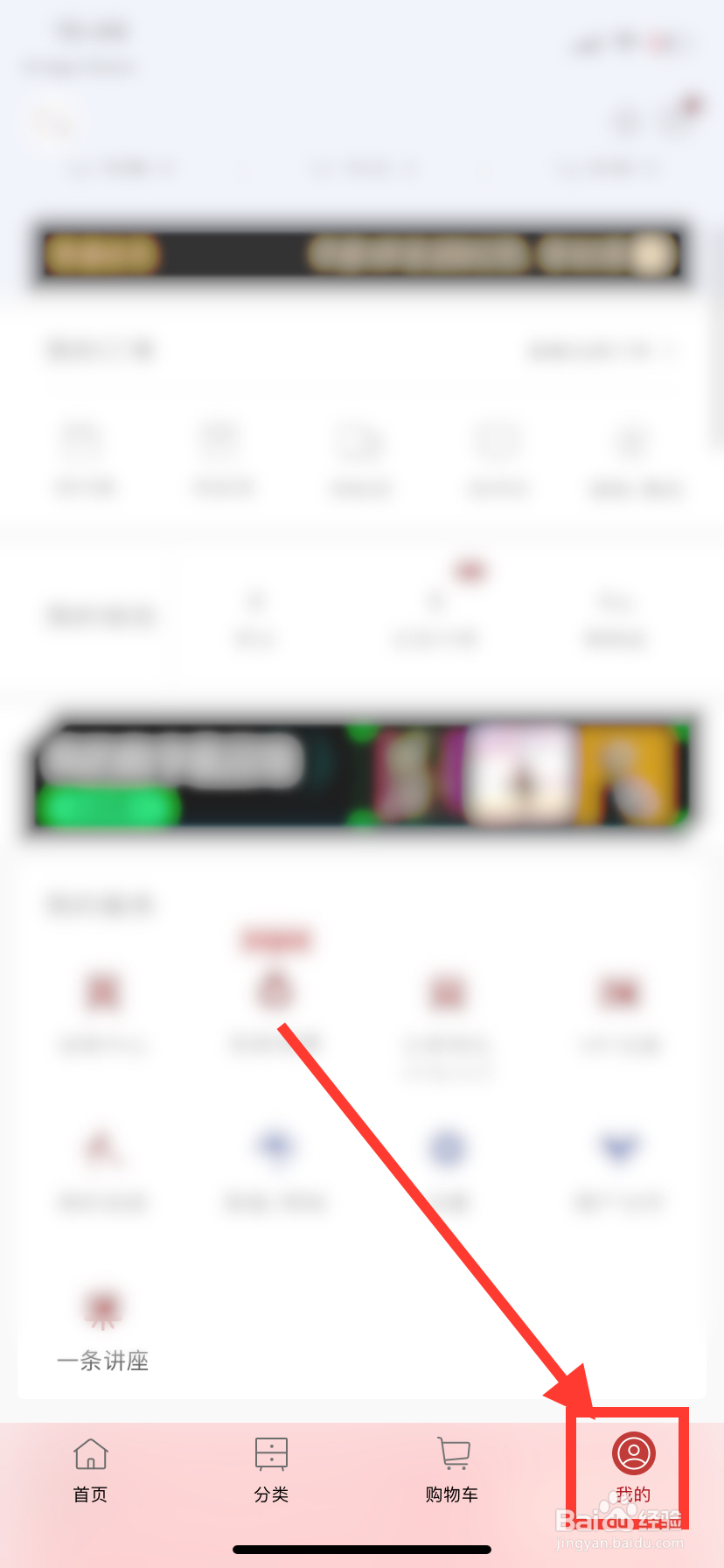 一条如何开启互动通知