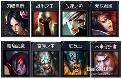 LOL走向大神之路：[5]S4赛季上单推荐英雄