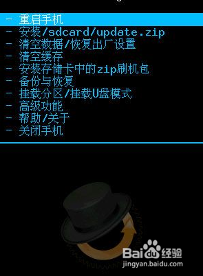 手机杀毒是否能保证手机安全