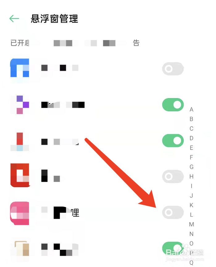 b站如何开启小窗播放模式