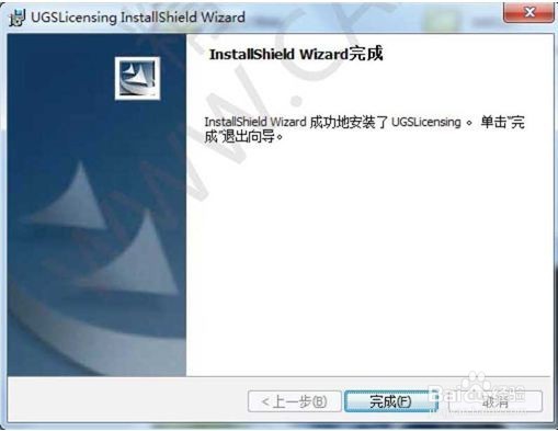 关于UG8.0的具体安装过程