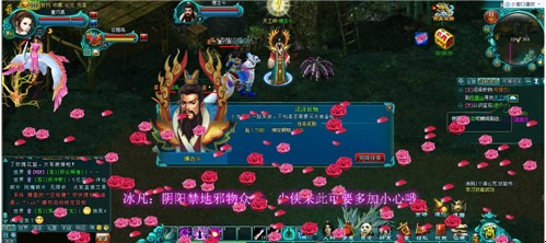 神兽也修炼，凡人修真2仙盟神兽曝光