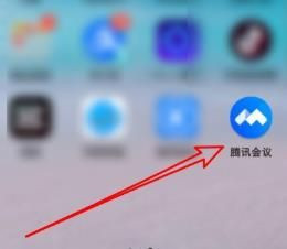 腾讯会议不自动连接音频怎么解决？