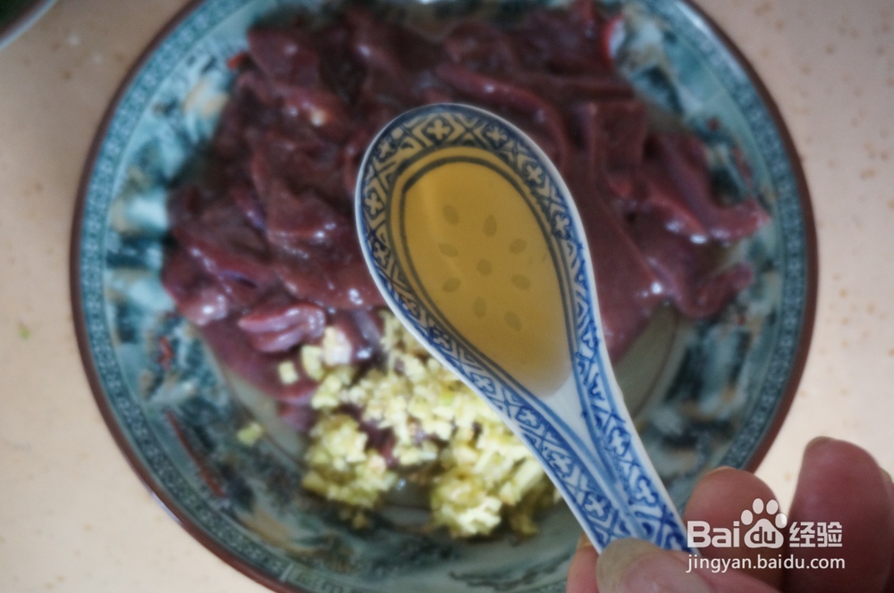 青椒猪肝-青椒炒猪肝的做法