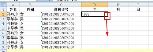 excel怎样利用身份证号自动生成出生年月