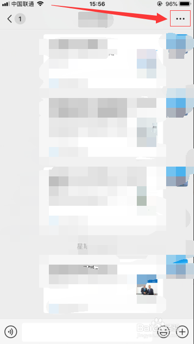 如何设置微信聊天窗口背景图片-详细教程
