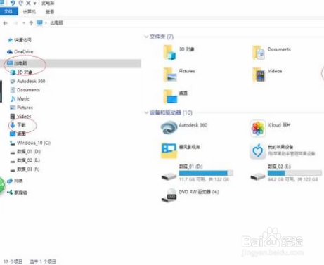 win10如何通过局域网共享文件？