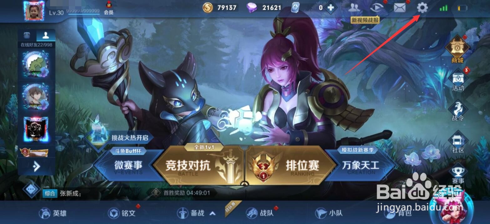 王者荣耀朱雀志二技能特效怎么没了