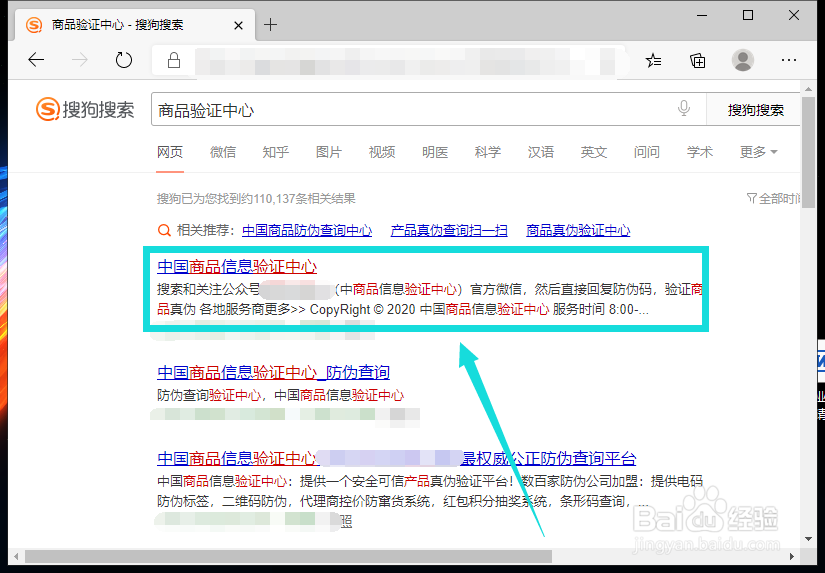 国窖1573怎么辨别真伪