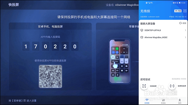 乐视怎么投屏,乐视电视怎么投屏?