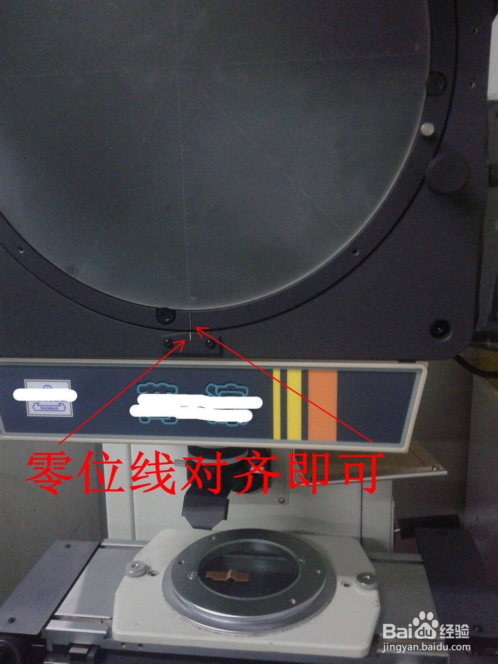 投影仪相对坐标免计算快速测量两圆中心距