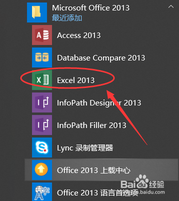 Excel如何插入SmartArt-详细流程