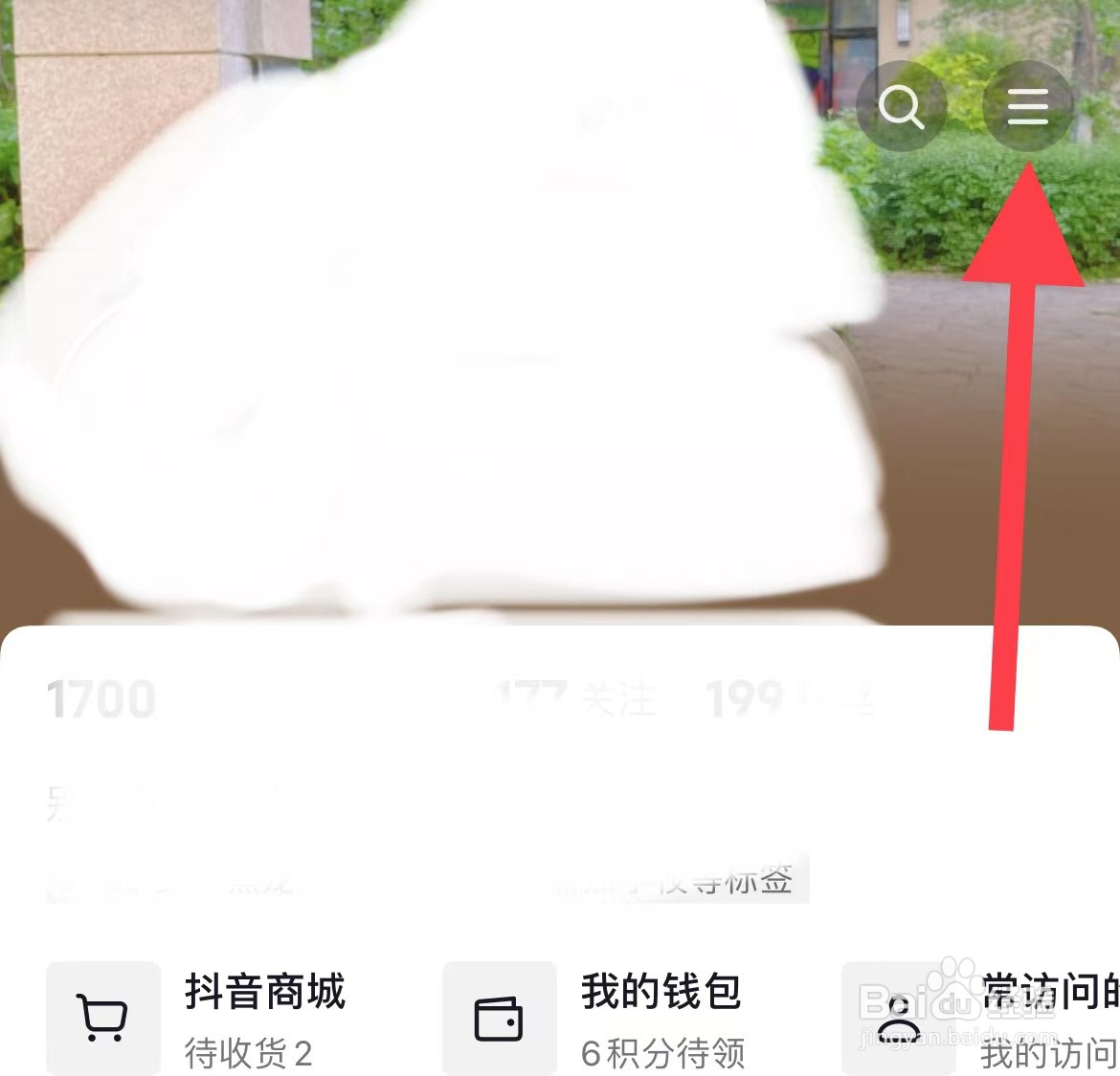 抖音定时关闭在哪里