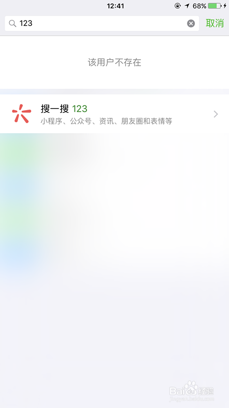 <b>微信添加好友提示说发送失败是为什么</b>