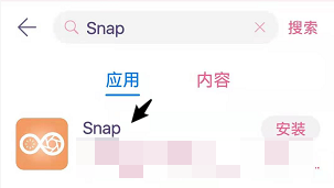 华为手机怎么安装Snap